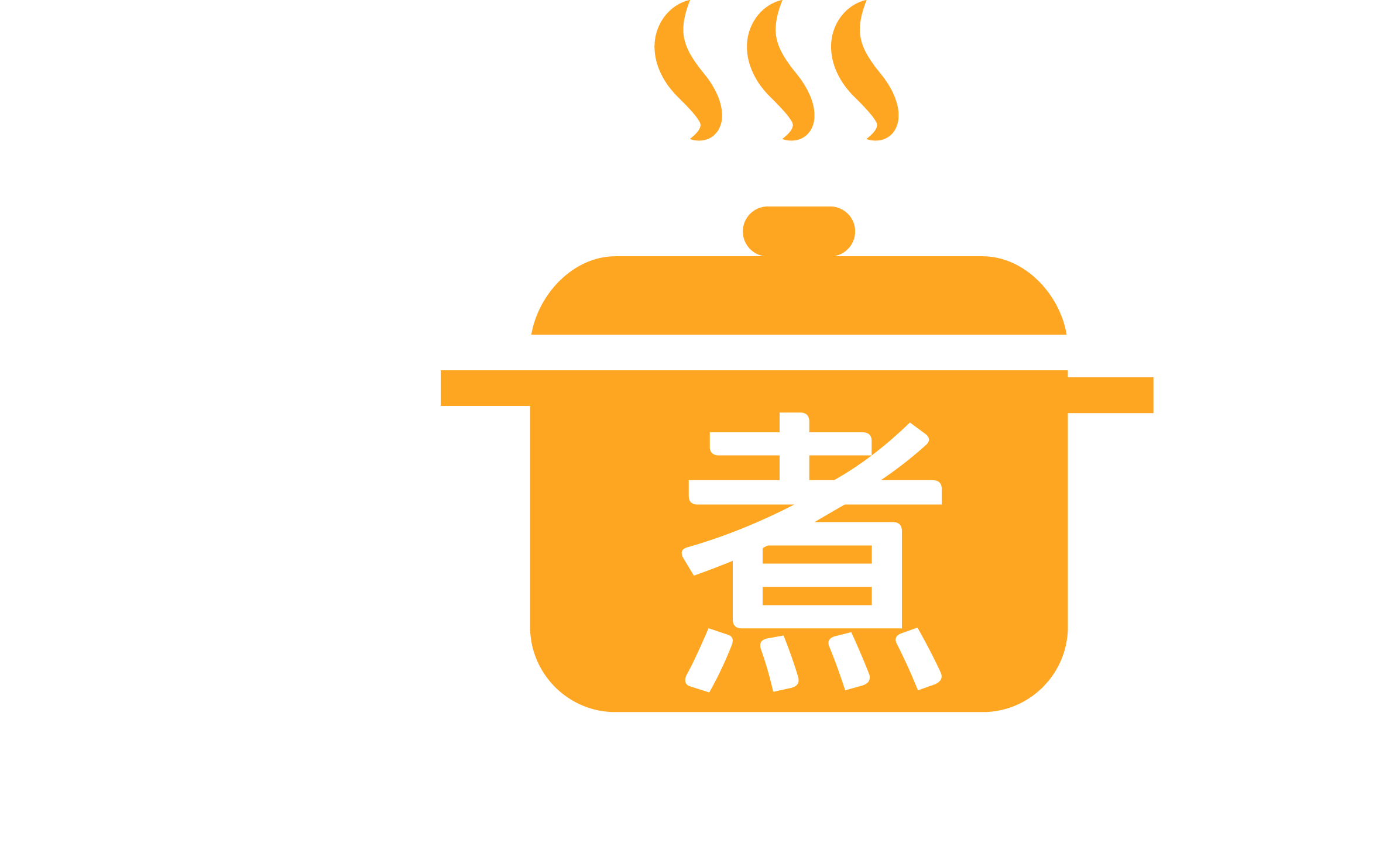 hOME COOKING SHOW LOGO 4